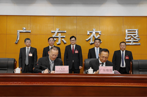 總局工作會議2.png